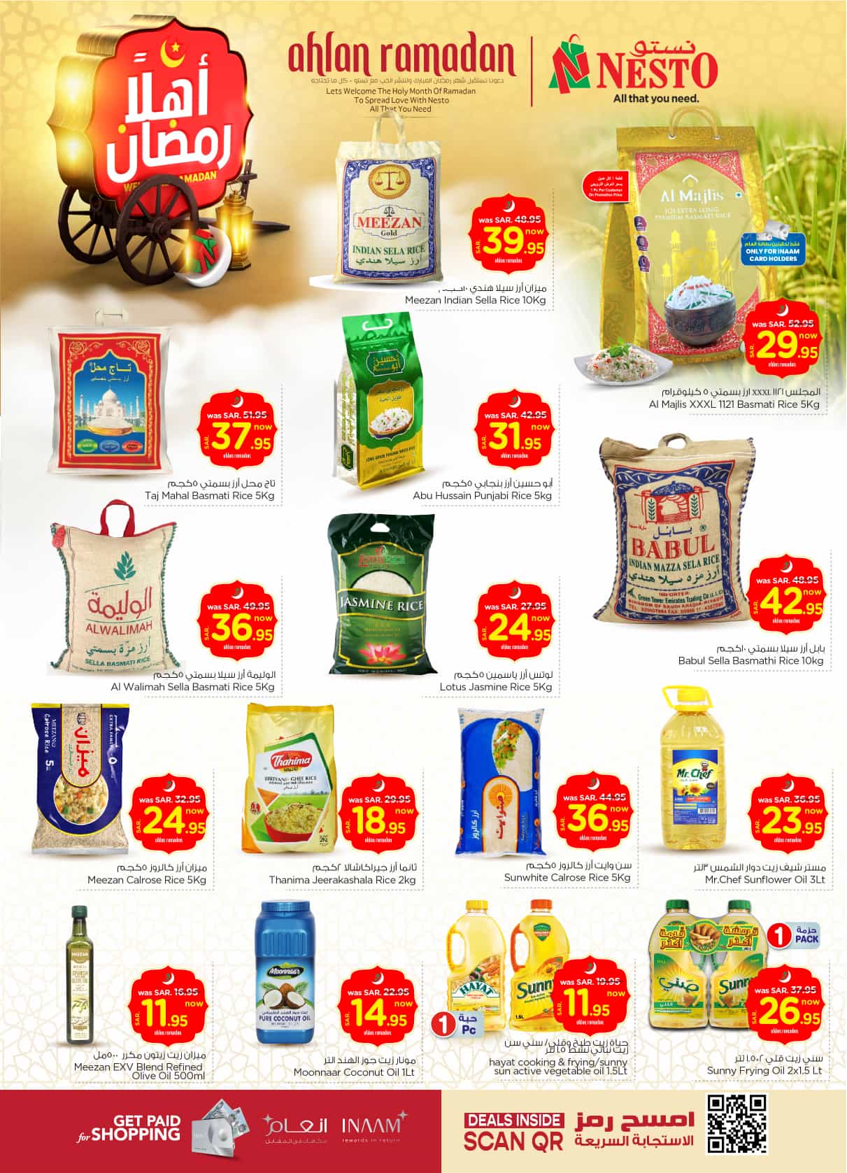 nesto offers from 19feb to 25feb 2025 عروض نستو من 19 فبراير حتى 25 فبراير 2025 صفحة رقم 4